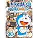 �h�������� �݂�Ȃ��I�񂾐S�Ɏc�邨�b30~�u���΂������̂������Łv�� [DVD]