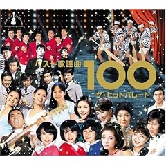 �x�X�g�̗w��100~�U�E�q�b�g�p���[�h
