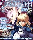 [Book] GAME JAPAN (ゲームジャパン) 2009年 02月号 [雑誌]