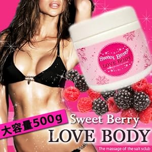 【クリックで詳細表示】スウィート ベリーラブ ボディ 500g スイート