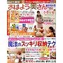 ���͂悤������ 2009�N 01���� [�G��]