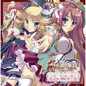 �^�E���P�����o�L�����N�^�[�\���O CD Vol.1 �����~����