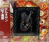 ARTISAN(�A���`�U��)