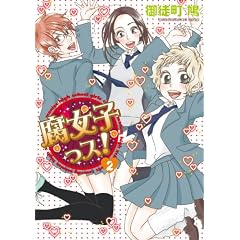�����q���X!(2) (�V���t�R�~�b�N�X 7-2)