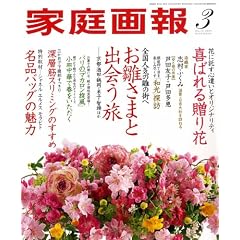 �ƒ��� 2009�N 03���� [�G��]