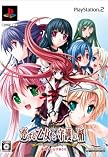 恋する乙女と守護の楯 The shield of AIGIS(限定版) 特典 春色ぷるるん。ふっくら艶だしリップ型ケシゴム付き