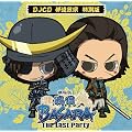 DJCD ����Łu�퍑BASARA�v-The Last Party- �ɒB���@ ���ʔ�