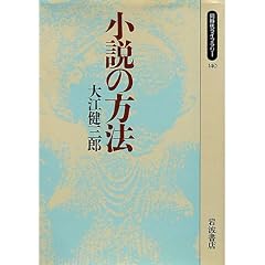 �����̕��@ (�����ド�C�u�����[)