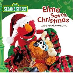 �Z�T�~�X�g���[�g �G�����E�Z�C���X�E�N���X�}�X~Elmo Saves Christmas~Holiday Favorite~