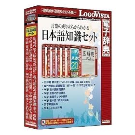 ���t�̐��藧������킩����{��m���Z�b�g