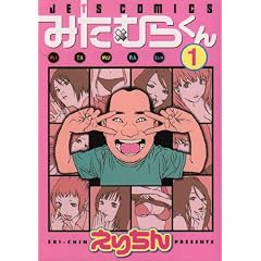 �݂��ނ炭�� 1 (1)
