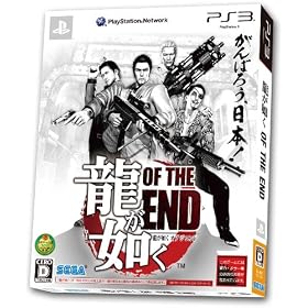 �����@�� OF THE END (����΂낤�A���{!�p�b�P�[�W)