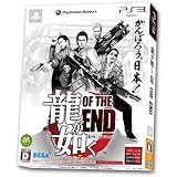 �����@�� OF THE END (����΂낤�A���{!�p�b�P�[�W)�Z�K�ɂ��