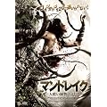�}���h���C�N~�l�򂢐A���̂�����~ [DVD]