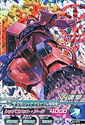  ガンダム　トライエイジ　0弾【マスターレア】 ザク2（シャア・アズナブル専用機）