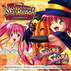 Magical Halloween&SAMBA�~SAMBA ORIGINAL SOUNDTRACK