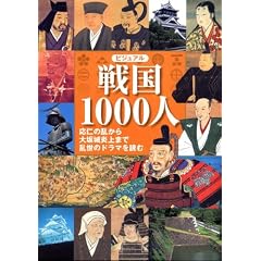 �r�W���A�� �퍑1000�l �\���m�̗�������鉊��܂ŗ����̃h���}��ǂ�