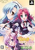  Piaキャロットへようこそ!! G.P. ~学園プリンセス~ Portable(限定版)