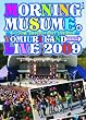 ���[�j���O���B��݂��胉���hEAST LIVE 2009 [DVD]