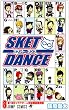 SKET DANCE 8 (�W�����v�R�~�b�N�X)
