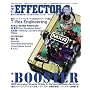 THE EFFECTOR book Vol.4 �V���R�[�E�~���[�W�b�N�E���b�N (�V���R�[�E�~���[�W�b�NMOOK)