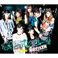 �{�C�{���o�[!!(���񐶎Y�����A)(DVD�t)