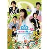 �q��ăv���C&MORE �v���~�A���Z�b�g 1 �y���Ԍ���Łz [DVD]