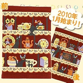 [�蒠]2010�N�X�^�W�I�W�u�� �X�P�W���[�����i�����̑�}�ցjEN-155�y�X�^�W�I�W�u���z�y�f��z�y���j���[�h�V���[�z