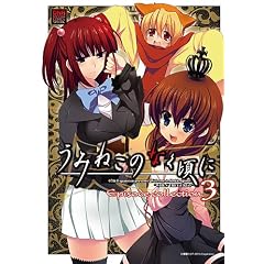 ���݂˂��̂Ȃ�����Episode collection 3 (ID�R�~�b�N�X DNA���f�B�A�R�~�b�N�X�X�y�V����)