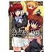 ���݂˂��̂Ȃ�����Episode collection 3 (ID�R�~�b�N�X DNA���f�B�A�R�~�b�N�X�X�y�V����)