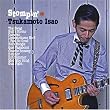 Stompin�f