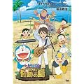 �u�����Ă鐶���Ă��v TV Ver. with ��H&�t�N���[�W�� [DVD]