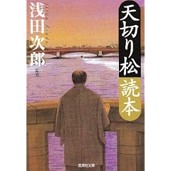 �V�؂菼�ǖ{ (�W�p�Е���)