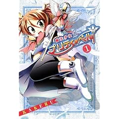���@�����v���e�B���x��(1) (BLADE COMICS)
