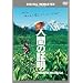 �l�Ԃ̏ؖ� �f�W�^���E���}�X�^�[�� [DVD]