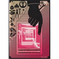 ���{�r�v�����f���W III �����ƕϗe [DVD]