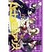 �n�[�g�̍��̃A���X(4) (BLADE COMICS)