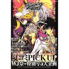 COMIC BOX (�R�~�b�N�{�b�N�X) �W���j�A 2006�N 11���� [�G��]