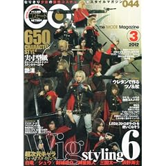 COSMODE (�R�X���[�h) 2012�N 03���� [�G��]