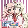 ���W�ICD ������A�܁[����̐��k�����W�I for ToHeart2 Vol.10