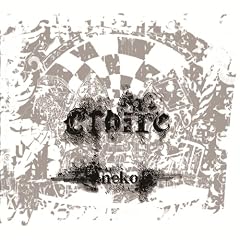 croire