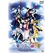 EMOTION the Best ���@�g��Tai! OVA collection [DVD]
