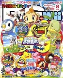 [Book] ファミ通DS+Wii (ウィー) 2008年 08月号 [雑誌]