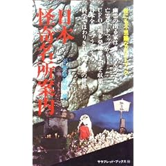���{������ē� (�T���u���b�h�E�u�b�N�X 93)
