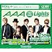 TanoCa �uLights ~Winter Version~�vBOX�Z�b�g�i������ ver.�~5�p�b�N+�������t�� ver.�~1�p�b�N�j