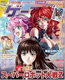[Book] ゲーマガ 2008年 11月号 [雑誌]