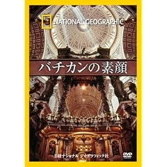 �i�V���i�� �W�I�O���t�B�b�N[DVD]�o�`�J���̑f��