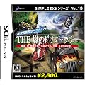 SIMPLE DS �V���[�YVol.13 THE ���̃h���t�g�E�����[