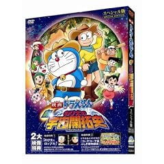 �f��h�������� �V�E�̂ё��̉F���J��j �X�y�V������ [DVD]