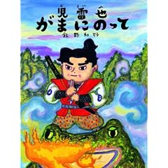 �����炪�܂ɂ̂��� (���͂Ȃ��̂�����΂� 10)